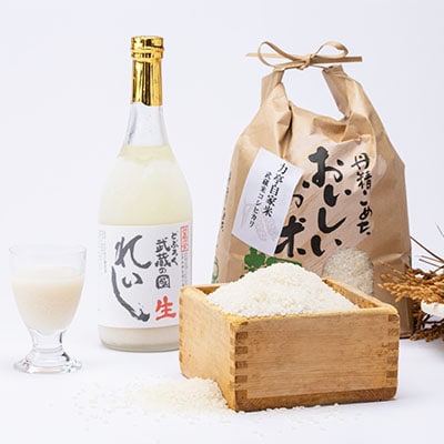 てづくり生どぶろく「武蔵の國 れいし-麗姿-」(720ml)1本と自家米コシヒカリ(3kg)【配送不可地域：離島】【1075004】