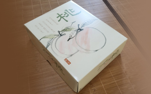 【先行予約★2026年7月下旬より順次発送予定】岡山県産　清水白桃(2kg箱)【配送不可地域：離島・北海道・沖縄県】【1667419】