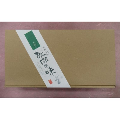 辛しなす　6パックセット【配送不可地域：離島】【1703990】