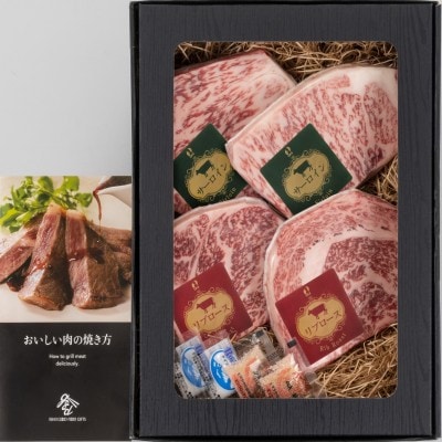 おかやま和牛肉ステーキ600g【配送不可地域：離島】【1725613】