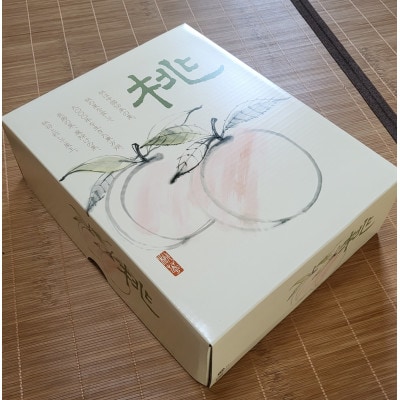【先行予約★2026年9月中旬より順次発送予定】岡山県産　黄金桃(2kg箱)【配送不可地域：離島・北海道・沖縄県】【1667464】