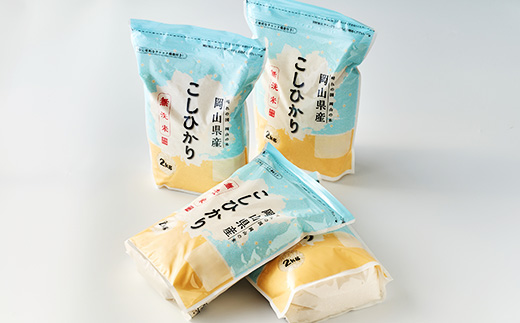 ã什å7幎ç£ããç¡æŽç±³ã岡山çç£ããã²ãã8kg(2kgÃ4è¢)ã1695603ã