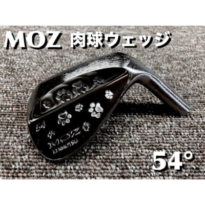 MOZ 肉球ウェッジ  54° コバルトブラック・ミラー仕上げ (N.S.PRO 950 S)【1503331】