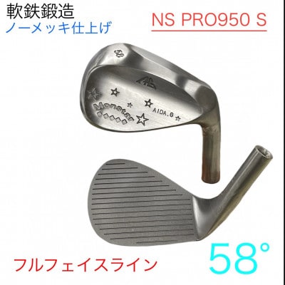 ウェッジ・フルフェースライン・ノーメッキ仕上げ 58°−NS PRO950S・AG−Monstar【1553604】