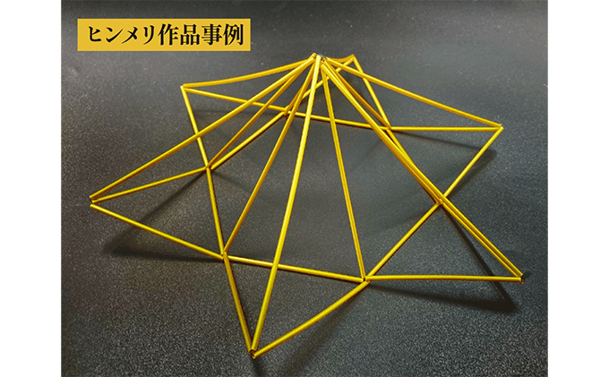 ヒンメリ ストロー 3.0mm×35cm ダイヤゴールド（100本入×2箱）|JAL