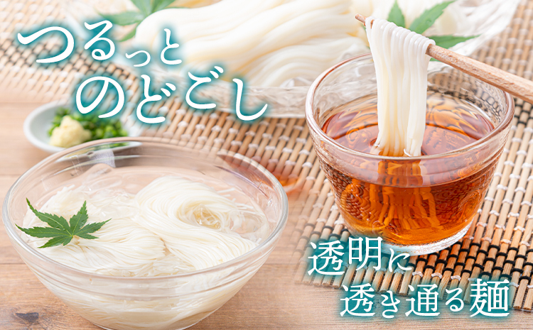  ★☆そうめん 素麺 手延べ 手延べそうめん 最上の手延べそうめん 5kg 50g × 100束 最上手延素麺 《30日以内に発送予定(土日祝除く)》 岡山県 浅口市 送料無料 ソウメン 麺 手のべ てのべ にゅうめんa-9
