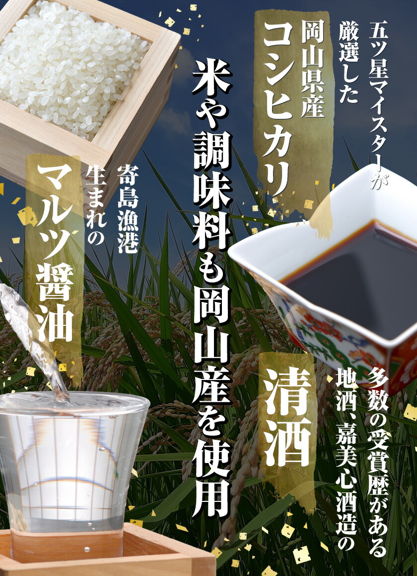 炊き込みご飯 寄島 漁港の釜飯 たこめし 220g×2個 3回 （製造地：岡山県浅口市）ハレノヒ良品(まからずやストアー)《お申込み月の翌月から発送》岡山県 浅口市 タコ 釜めし セット【配送不可地域あり】冷凍 冷凍食品 惣菜 レトルト ひとり暮らし