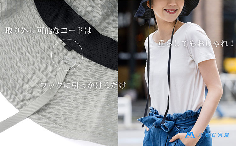 帽子 藤巻百貨店×襟立製帽所 erittoグログランリボンキャペリンハット 1個 藤巻別注モデル 【カラー：アイスグレー】 サイズ調整機能付 56.5～58cm 株式会社caramo《60日以内に出荷予定(土日祝除く)》岡山県 浅口市 帽子 送料無料