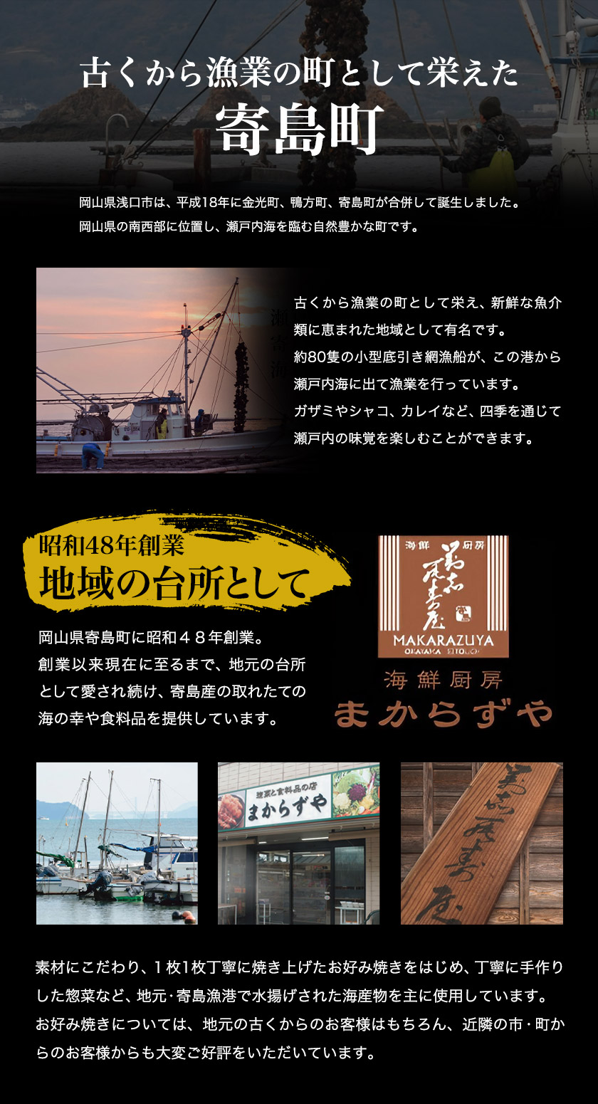 炊き込みご飯 寄島 漁港の釜飯 たこめし 220g×2個 3回 （製造地：岡山県浅口市）ハレノヒ良品(まからずやストアー)《お申込み月の翌月から発送》岡山県 浅口市 タコ 釜めし セット【配送不可地域あり】冷凍 冷凍食品 惣菜 レトルト ひとり暮らし