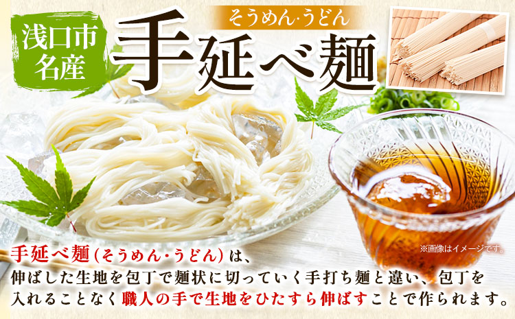 そうめん 素麺 手延べそうめん 2kg 奥島屋 株式会社奥島創麺巧房《30日以内に出荷予定(土日祝除く)》岡山県 浅口市 送料無料 手延べ 岡山県産 麺