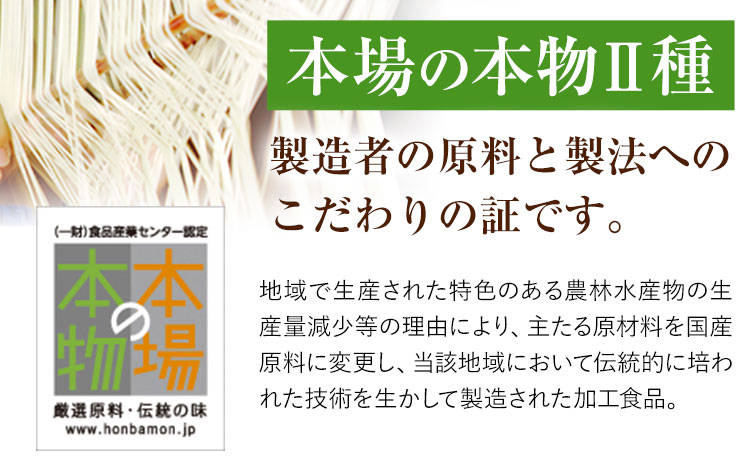 そうめん 特選 素麺 手延べ特選そうめん 2kg 奥島屋 株式会社奥島創麺巧房《30日以内に出荷予定(土日祝除く)》岡山県 浅口市 送料無料 手延べ 岡山県産 麺