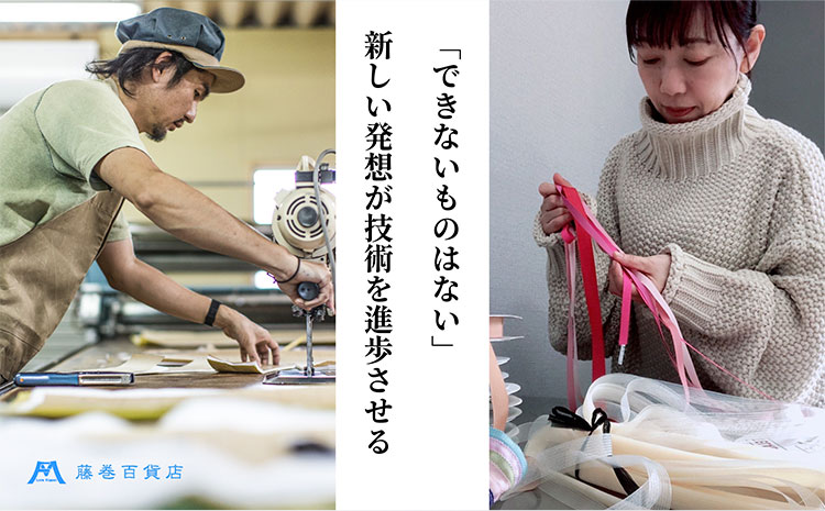 麦わら帽子 藤巻百貨店×襟立製帽所 ROUBOUペーパーブレードポークパイ 1個【カラー：ネイビー】サイズ調整機能付 57.5-59cm 株式会社caramo《60日以内に出荷予定(土日祝除く)》岡山県 浅口市 帽子 麦わら帽子 送料無料