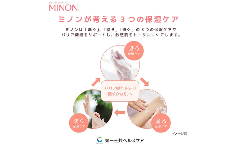繝溘ヮ繝ウ蜈ィ霄ォ繧キ繝」繝ウ繝励シ豕。繧ソ繧、繝苓ゥー譖ソ逕ィ 840ml 螳壽悄萓ソ 2蝗 隨ャ荳荳牙ア繝倥Ν繧ケ繧ア繧「縲2騾ア髢鍋ィ句コヲ縺ァ蜃コ闕キ(蝨滓律逾晞勁縺)縲句イ。螻ア逵 豬蜿」蟶 繧キ繝」繝ウ繝励シ 襍、縺。繧繧 蟄舌←繧 豕。 騾∵侭辟。譁