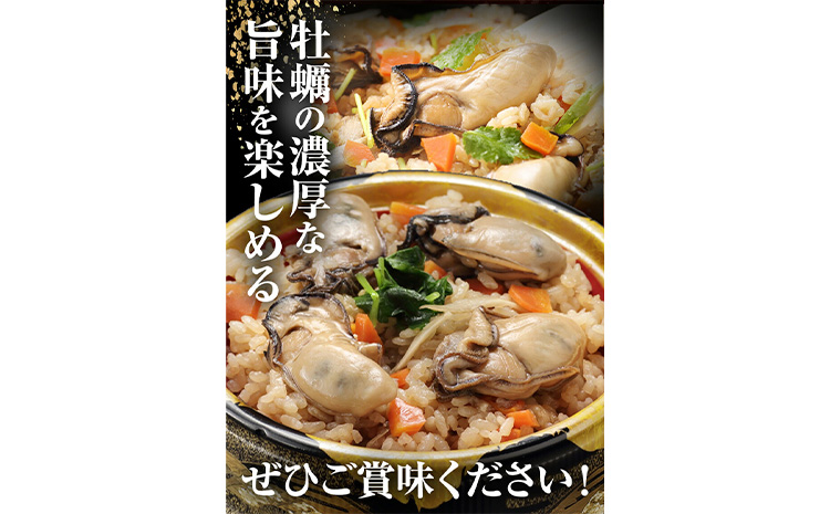 炊き込みご飯 寄島 漁港の釜飯 かきめし 210g×2個 6回 （製造地：岡山県浅口市）ハレノヒ良品(まからずやストアー)《90日以内に発送予定(土日祝除く)》岡山県 浅口市 タコ 釜めし セット【配送不可地域あり】冷凍 冷凍食品 惣菜 レトルト ひとり暮らし