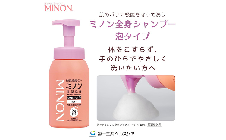 繝溘ヮ繝ウ蜈ィ霄ォ繧キ繝」繝ウ繝励シ豕。繧ソ繧、繝苓ゥー譖ソ逕ィ 840ml 10蛟 隨ャ荳荳牙ア繝倥Ν繧ケ繧ア繧「縲2騾ア髢鍋ィ句コヲ縺ァ蜃コ闕キ(蝨滓律逾晞勁縺)縲句イ。螻ア逵 豬蜿」蟶 繧キ繝」繝ウ繝励シ 襍、縺。繧繧 蟄舌←繧 豕。 騾∵侭辟。譁