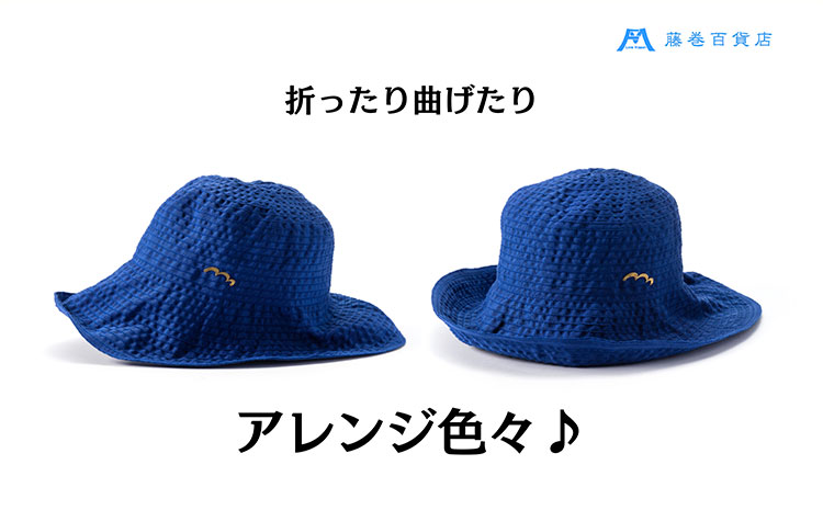 帽子 藤巻百貨店×襟立製帽所 erittoグログランリボンキャペリンハット 1個 藤巻別注モデル 【カラー：アイスグレー】 サイズ調整機能付 56.5～58cm 株式会社caramo《60日以内に出荷予定(土日祝除く)》岡山県 浅口市 帽子 送料無料