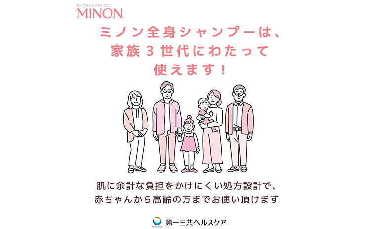 繝溘ヮ繝ウ蜈ィ霄ォ繧キ繝」繝ウ繝励シ豕。繧ソ繧、繝苓ゥー譖ソ逕ィ 840ml 2蛟 隨ャ荳荳牙ア繝倥Ν繧ケ繧ア繧「縲2騾ア髢鍋ィ句コヲ縺ァ蜃コ闕キ(蝨滓律逾晞勁縺)縲句イ。螻ア逵 豬蜿」蟶 繧キ繝」繝ウ繝励シ 襍、縺。繧繧 蟄舌←繧 豕。 騾∵侭辟。譁