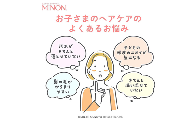 繝溘ヮ繝ウ繝ェ繝ウ繧ケ縺後>繧峨↑縺阮ャ逕ィ繝倥い繧キ繝」繝ウ繝励シ 譛ャ菴 380ml 隧ー繧∵崛縺 320ml 繧サ繝繝 隨ャ荳荳牙ア繝倥Ν繧ケ繧ア繧「縲2騾ア髢鍋ィ句コヲ縺ァ蜃コ闕キ(蝨滓律逾晞勁縺)縲句イ。螻ア逵 豬蜿」蟶 繧キ繝」繝ウ繝励シ 襍、縺。繧繧 蟄舌←繧 豕。 騾∵侭辟。譁