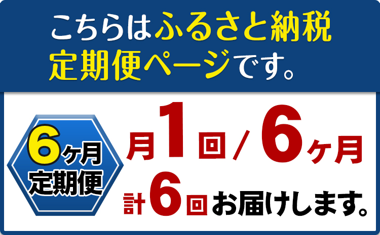 6ヶ月 定期便 卵 たまご 定期便 夢の卵 20個入り x 2セット L/LLサイズ《お申込み月翌月から出荷開始》株式会社めぐみ 岡山県 浅口市 送料無料 大容量 大箱 たっぷり Lサイズ LLサイズa-10