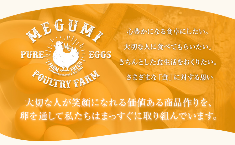 åµ ããŸã 倢ã®åµ èµ€ç åµããã飯ã»ãã 20å + 12å 逿²¹ 1æ¬ã90æ¥ä»¥å
ã«åºè·äºå®(忥ç¥é€ã)ãæ ªåŒäŒç€Ÿããã¿ å²¡å±±ç æµ
å£åž éæç¡æ 6å à 2ã»ãã åµãããã¯ãa-10