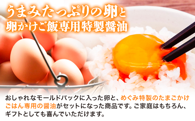 åµ ããŸã 倢ã®åµ èµ€ç åµããã飯ã»ãã 20å + 12å 逿²¹ 1æ¬ã90æ¥ä»¥å
ã«åºè·äºå®(忥ç¥é€ã)ãæ ªåŒäŒç€Ÿããã¿ å²¡å±±ç æµ
å£åž éæç¡æ 6å à 2ã»ãã åµãããã¯ãa-10