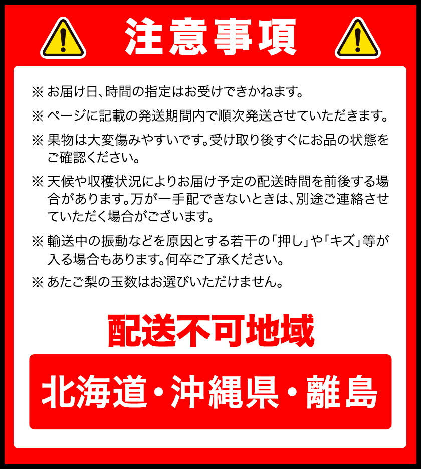 【2025年先行予約】定期便3回コース(隔月) 岡山のフルーツ 岡山の白桃8玉 (計1.7kg以上) シャインマスカット 晴王 2房 (1房600g以上) あたご梨 4~5玉 (約4kg) 化粧箱入り 株式会社山博(中本青果) 《2025年7月上旬-11月下旬頃出荷》 岡山県 浅口市 送料無料  【配送不可地域あり】（北海道・沖縄・離島）