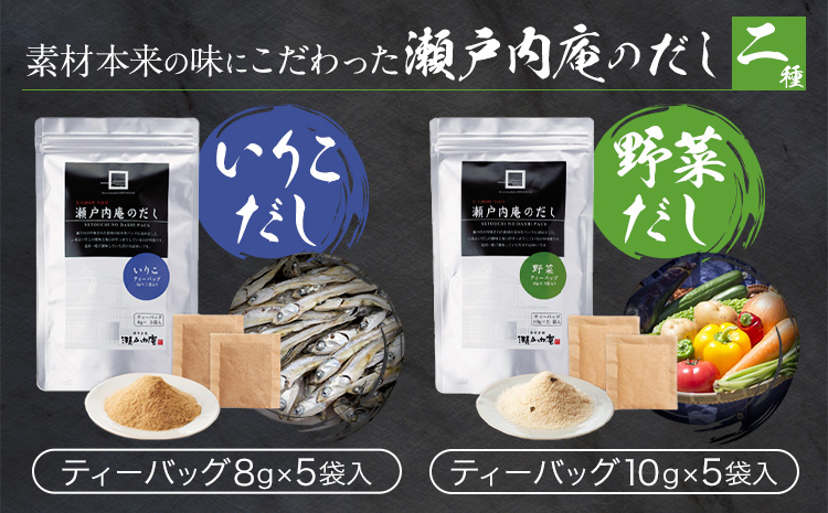 調味料 セット だし 瀬戸内の味わいバラエティセット 6種 化粧箱入り《30日以内に出荷予定(土日祝除く)》ケイコーポレーション 岡山県 浅口市 いりこだし 野菜だし マスカット果実酢 瀬戸のレモン塩 白桃バター レモンバター