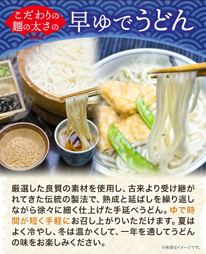 うどん 手延べ 手延べうどん 最上の手延べ麺詰め合わせ 4種入り 手延べそうめん 手延べひやむぎ 手延べ早ゆでうどん 手延べ冷し中華スープ付 最上手延素麺有限会社《30日以内に出荷予定(土日祝除く)》岡山県 浅口市 送料無料 麺 そうめん ひやむぎ 冷し中華