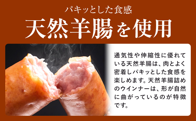 ウインナー ポーク＆チキン ウインナー1kg 福留ハム株式会社《30日以内に出荷予定(土日祝除く)》岡山県 浅口市 ウインナー 送料無料