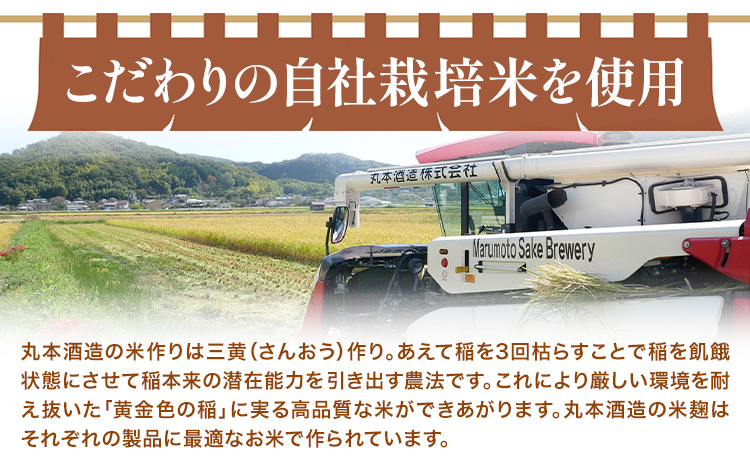 発酵生活研究所 麹3種詰め合わせセット(乾燥品) 米麹 白麹 有機米麹 500g×3袋 丸本酒造株式会社《30日以内に出荷予定(土日祝除く)》岡山県 浅口市 麹 こうじ 乾燥 発酵食品 甘酒 塩麹 味噌 詰め合わせ セット 送料無料st-p