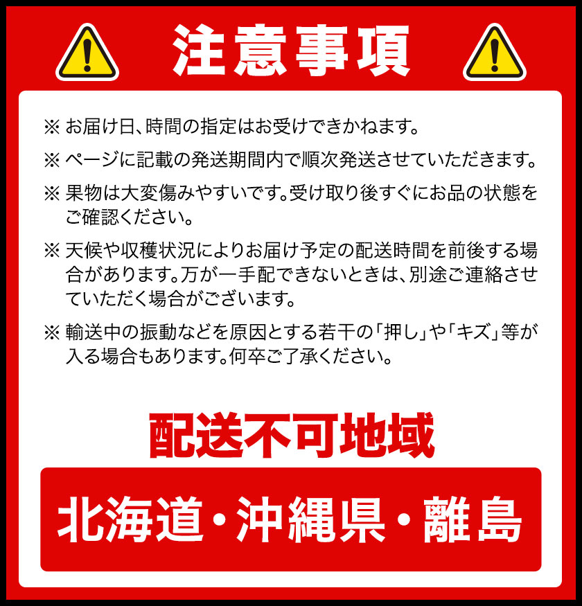 【2025年先行予約】シャインマスカット晴王 はれおう 4房(1房480g以上) 約2kg 株式会社山博(中本青果)《2025年8月下旬-10月中旬頃出荷》岡山県 浅口市 シャインマスカット 晴王 ぶどう マスカット 大粒 フルーツ 秀品 旬 果物 贈り物 ギフト 国産 岡山県産 送料無料  【配送不可地域あり】