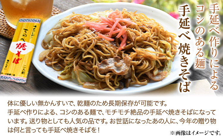 麺詰め合わせ T5 中華麺 焼きそば そうめん 麺工房さかもと《30日以内に出荷予定(土日祝除く)》岡山県 浅口市 送料無料 手延べ セット 贈り物 ギフト 無かんすい 冷やし中華 やきそば 素麺