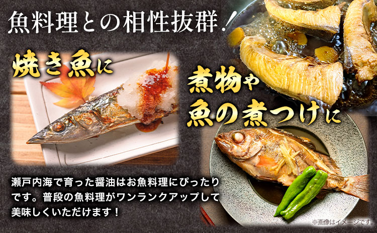 醤油 つゆ 濃口醤油2本+つゆ1本セット 1L×3本 道広醤油店《90日以内に出荷予定(土日祝除く)》岡山県 浅口市 濃口醤油 甘口醤油 調味料 しょうゆ つゆ 醤油セット 送料無料