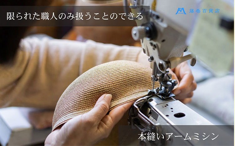 麦わら帽子 藤巻百貨店×襟立製帽所 ROUBOUペーパーブレードポークパイ 1個【カラー：ネイビー】サイズ調整機能付 57.5-59cm 株式会社caramo《60日以内に出荷予定(土日祝除く)》岡山県 浅口市 帽子 麦わら帽子 送料無料