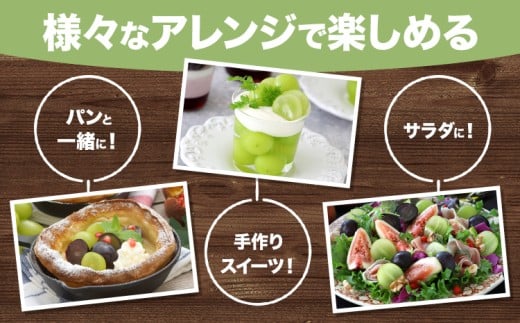 【先行予約】 岡山県産 シャインマスカット 晴王 計 800g 2房 株式会社はちや《7月上旬‐8月下旬頃出荷》岡山県 浅口市 ぶどう 葡萄 フルーツ ギフト 果物 デザート 国産【配送不可地域あり】