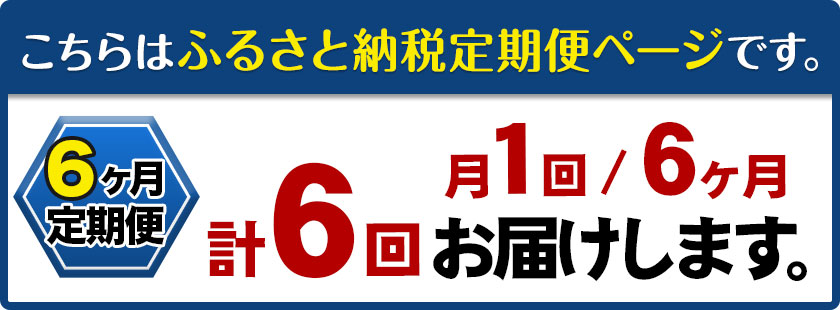 卵 たまご 6ヶ月 定期便 赤玉 ファーストエッグ 60個《お申込み月翌月から出荷予定(土日祝除く)》株式会社めぐみ 岡山県 浅口市 送料無料 30個 × 2セット 食卓 産みたて 初卵 希少