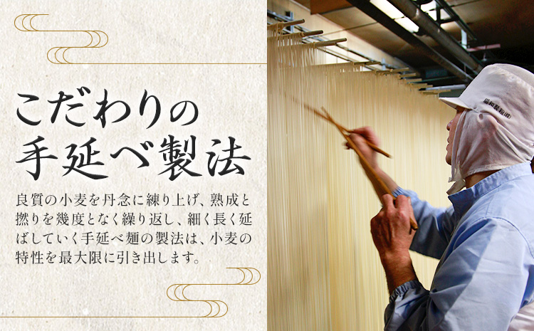 そうめん 素麺 手延べ 手延べそうめん 9kg (50g×180束)お試し 宮田製麺株式会社《30日以内に出荷予定(土日祝除く)》岡山県 浅口市 送料無料 麺 贈答用 ギフト お取り寄せ お歳暮 乾麺 素麺 麺類 備蓄 特産品 グルメ 小分け