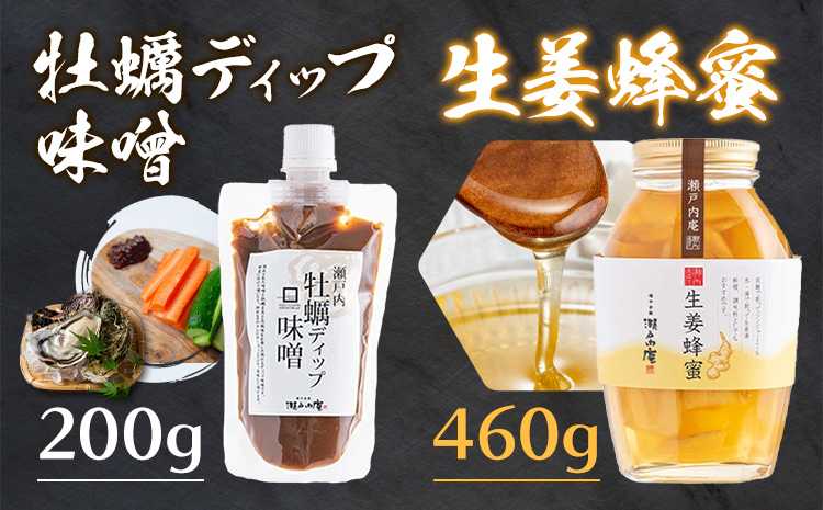 調味料 セット だし 瀬戸内の味わいバラエティセット 6種 《30日以内に出荷予定(土日祝除く)》ケイコーポレーション 岡山県 浅口市 いりこだし 野菜だし 白桃果実酢 レモン果実酢 生姜ハチミツ 牡蠣ディップ味噌