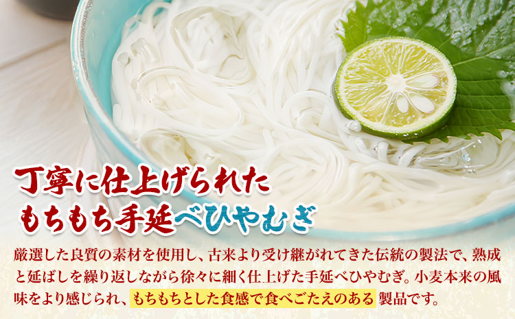 ひやむぎ 冷や麦 最上の手延べひやむぎ 180g×20袋 3.6kg 最上手延素麺有限会社《30日以内に出荷予定(土日祝除く)》岡山県 浅口市 送料無料