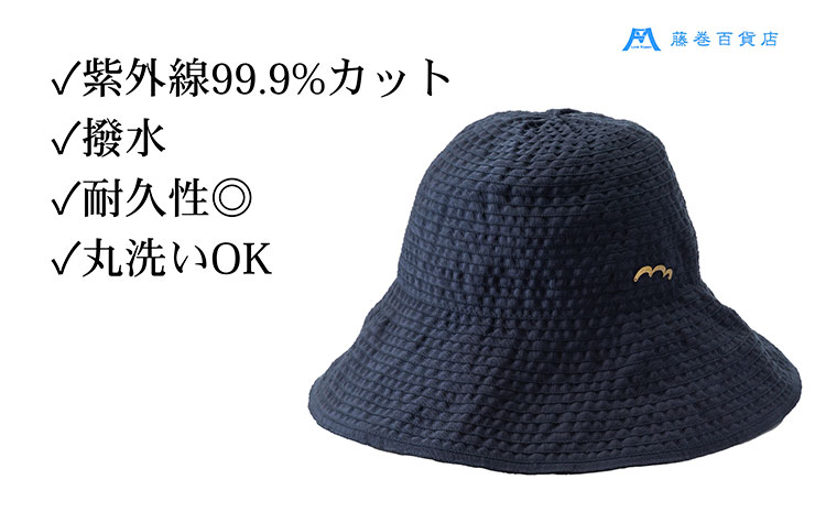 帽子 藤巻百貨店×襟立製帽所 erittoグログランリボンキャペリンハット 1個 藤巻別注モデル 【カラー：ブルー】 サイズ調整機能付 56.5～58cm 株式会社caramo《60日以内に出荷予定(土日祝除く)》岡山県 浅口市 帽子 送料無料