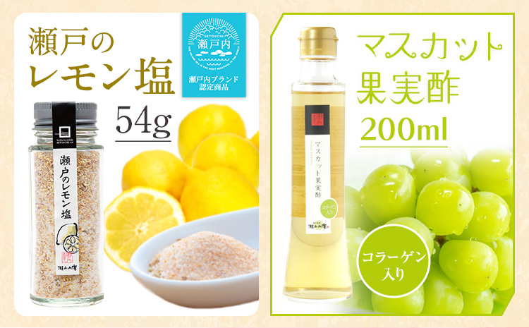 調味料 セット だし 瀬戸内の味わいバラエティセット 6種 化粧箱入り《30日以内に出荷予定(土日祝除く)》ケイコーポレーション 岡山県 浅口市 いりこだし 野菜だし マスカット果実酢 瀬戸のレモン塩 白桃バター レモンバター