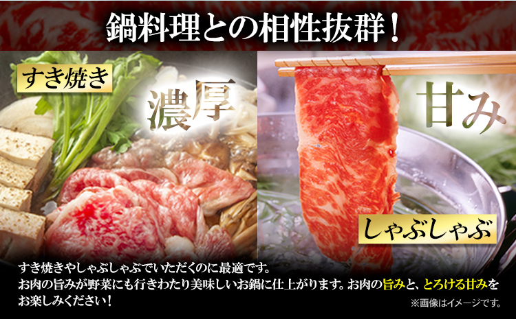 黒毛和牛 A5等級 肉 和牛 国産 牛肉 牛ロース すき焼き しゃぶしゃぶ 肩ロース 薄切り 1kg ウィズフラワーホールディングス《30日以内に出荷予定(土日祝除く)》岡山県 浅口市 冷凍 送料無料