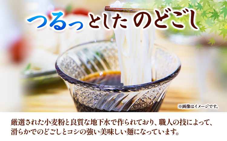 そうめん 天日干し手延べそうめん 3.6kg 河田賢一製麺工場《30日以内に出荷予定(土日祝除く)》岡山県 浅口市 そうめん 素麺 麺 3.6kg 夏 手延べ 送料無料