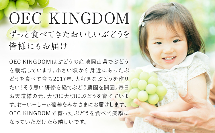 ãå
è¡äºçŽãèŽçã¯ã©ã¹ ã·ã£ã€ã³ãã¹ã«ãã 2æ¿ (åèš1.3kg以äž) OEC KINGDOMã¶ã©ãå®¶ ã8æäžæ¬-10æäžæ¬é åºè·ãå²¡å±±ç æµ
å£åž ã¶ã©ã æç© èŽççšãé
éäžå¯å°åãããïŒé¢å³¶ïŒ