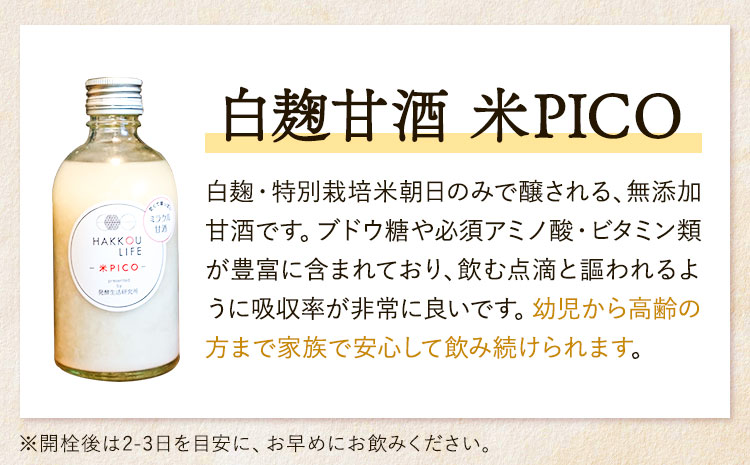 逕倬 隧ー繧∝粋繧上○ 300ml 12譛ャ 逋コ驟オ逕滓エサ遐皮ゥカ謇 荳ク譛ャ驟帝譬ェ蠑丈シ夂、セ 縲30譌・莉・蜀縺ォ蜃コ闕キ莠亥ョ(蝨滓律逾晞勁縺)縲句イ。螻ア逵 豬蜿」蟶 繧サ繝繝 繝弱Φ繧「繝ォ繧ウ繝シ繝ォ 逋ス鮗ケ 騾∵侭辟。譁