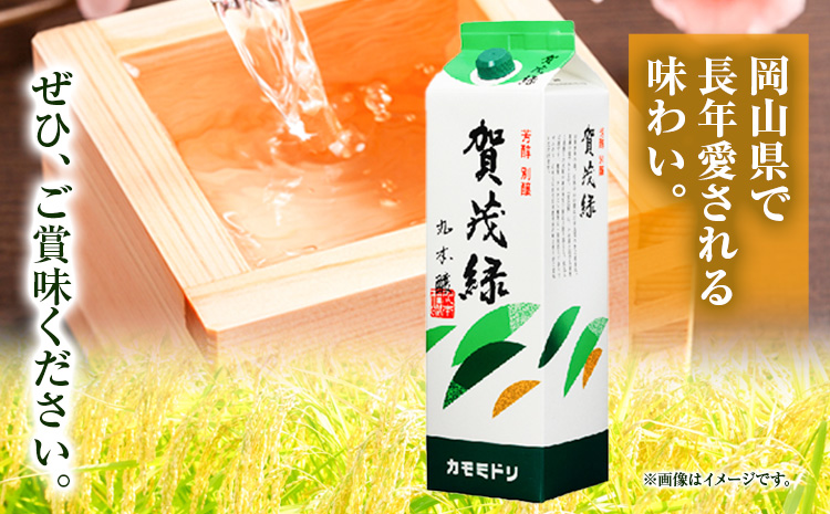 賀茂緑 別醸パック 別醸 1800ml × 6本《30日以内に出荷予定(土日祝除く)》丸本酒造株式会社 岡山県 浅口市 熱燗 冷酒 酒 送料無料