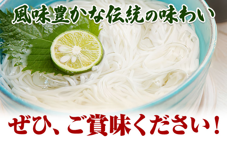 ひやむぎ 冷や麦 最上の手延べひやむぎ 180g×20袋 3.6kg 最上手延素麺有限会社《30日以内に出荷予定(土日祝除く)》岡山県 浅口市 送料無料