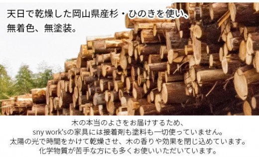 岡山県産杉　【A4ファイル対応】ボックスシェルフ　BX-SG3×2