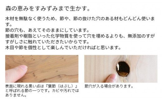 岡山県産杉　スクエアシェルフ　SQ-SG2×2　2×2　節あり