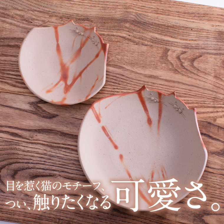 備前焼　なかよし猫皿セット
